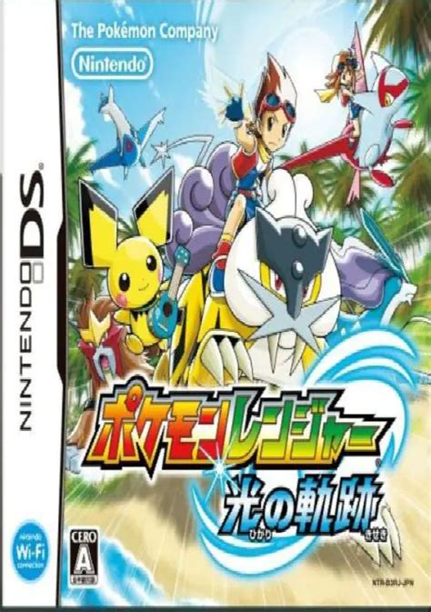 nds rom|nds rom download jpn.
